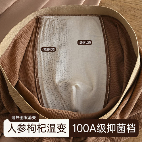 俞兆林平角内裤男士纯棉温变抑菌裆透气大码男生短裤宽松四角裤潮 - 图1