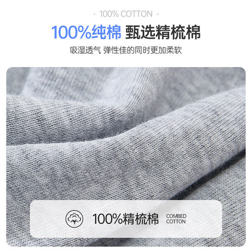 俞兆林男士纯棉背心男青年跨栏运动全棉无袖春夏打底内穿白色汗衫 - 图0