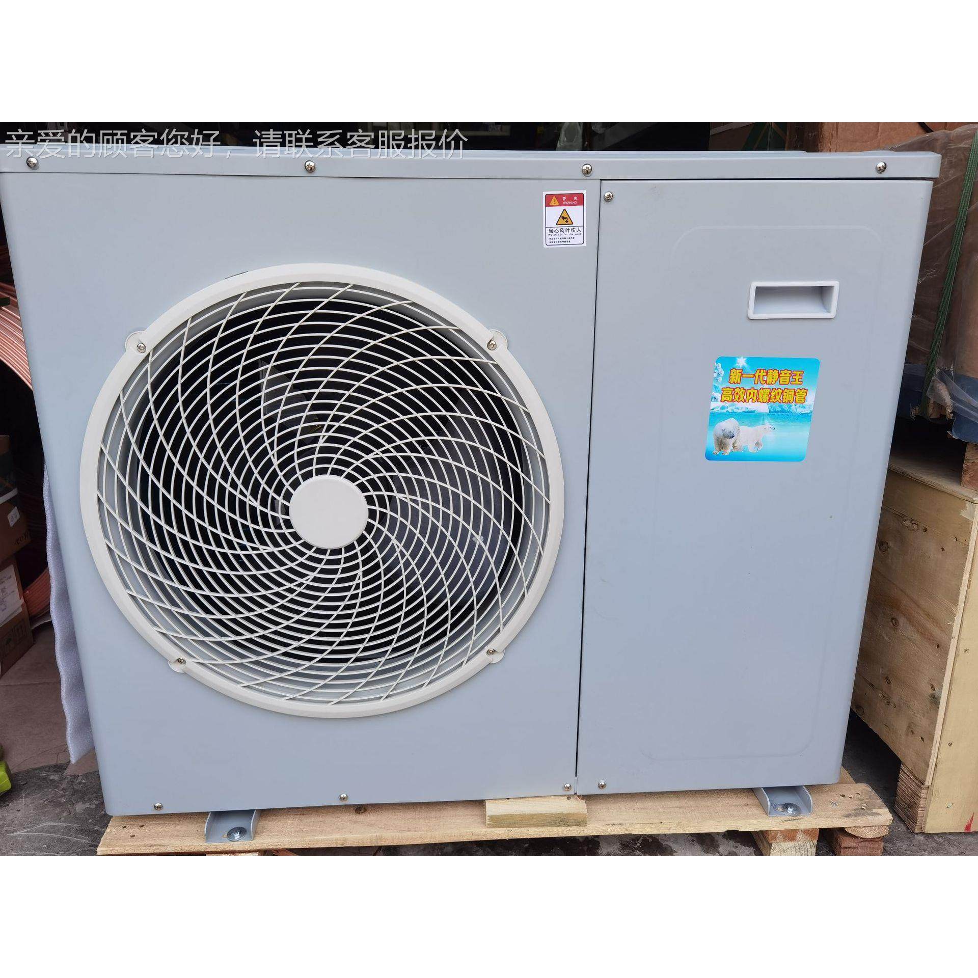 冷库制冷体机冷冻鲜一冷藏制冷机械设备机组3P  保5P 全新ZB21KQ,淘宝优惠券,粉丝福利购,淘宝优惠卷