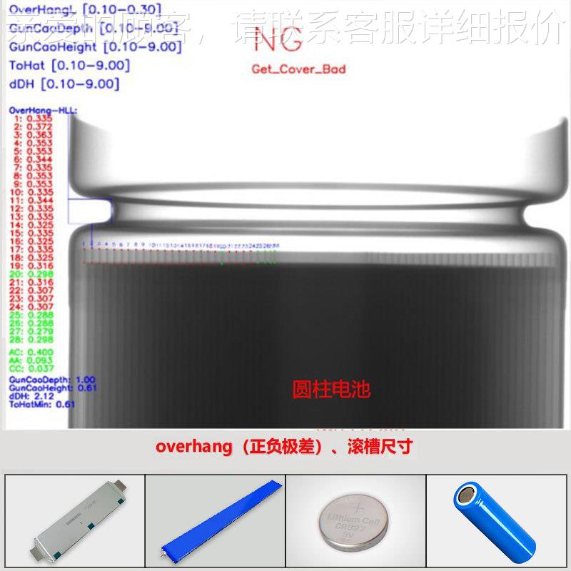 【免费打样】微焦点锂电池内部射线无损探伤仪 电池检测设备 - 图2