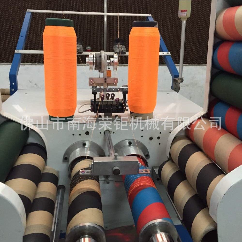 工厂直销全自动高速分纱机PLC系统控制自动接料纸筒绕线机,淘宝优惠券,粉丝福利购,淘宝优惠卷