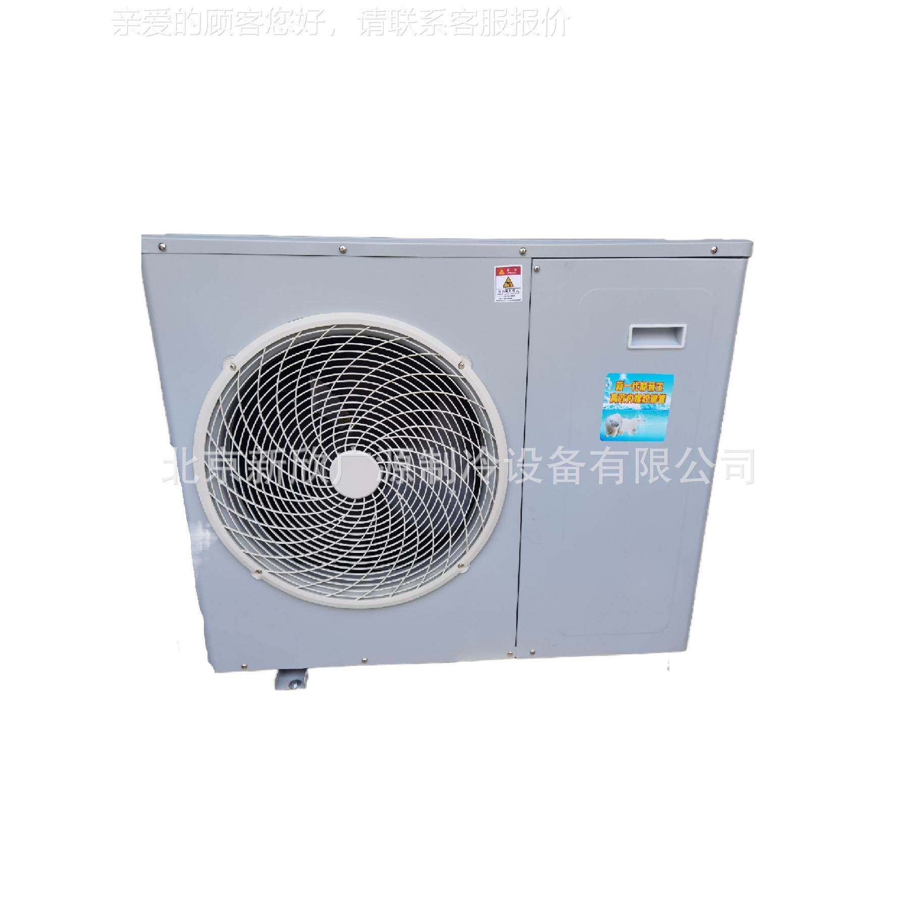 冷库制冷体机冷冻鲜一冷藏制冷机械设备机组3P  保5P 全新ZB21KQ,淘宝优惠券,粉丝福利购,淘宝优惠卷