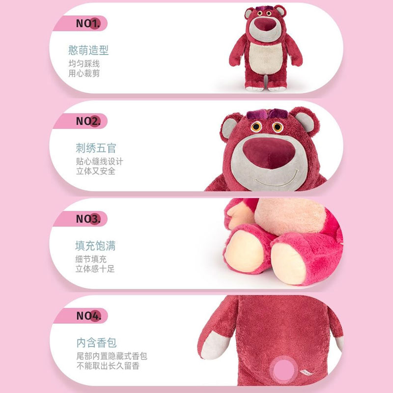 草莓熊正版迪士尼玩偶特大号公仔毛绒玩具娃正品520送女朋友礼物