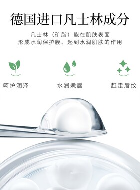【大型商超同款】润唇膏润唇膏