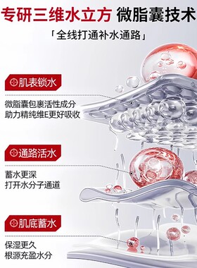 【协和正品维生素e乳膏】