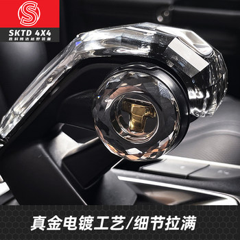 Tank 300 modified interior crystal gear handle gear cover gold-plated knob patch non-destructive installation free shipping authentic