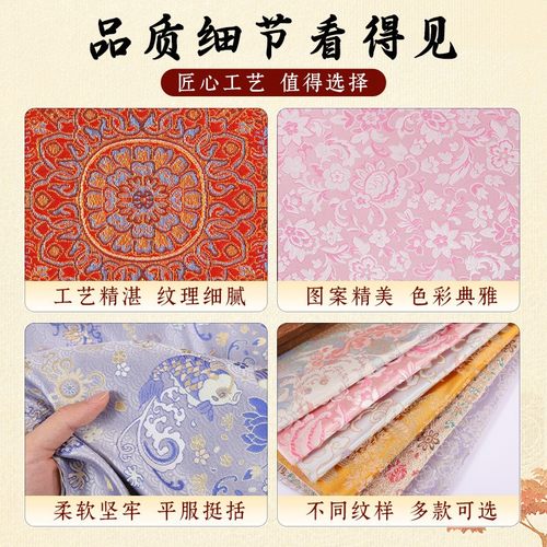 名家仿宋锦带背胶布料20cm布头手工diy材料用于胸针吊坠发夹X48 - 图2