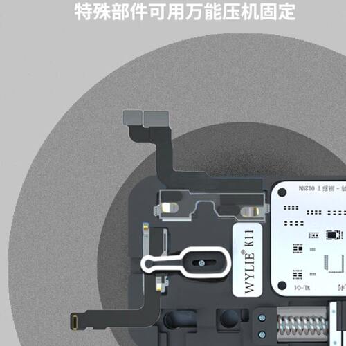 1413平台利 排线植ic装面威12 11锡 点阵位王容拆对15维修夹具 - 图1