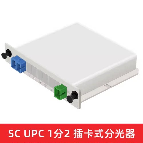 分光器1分2光纤分路器SC一分二分光器1:2电信级一比二FC尾纤式分光器1分4 8 16 32联通移动电信通用sc方头 - 图1