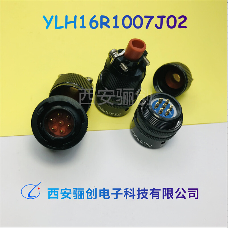 YLH圆形连接器YLH24N1007J插座7芯航空插头 - 图1