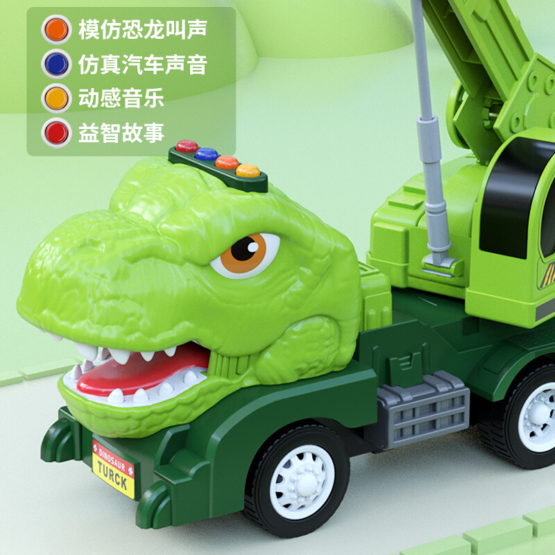 恐龙大吊车的玩具起重机儿童超大号塔吊机车工程车套装小汽车男孩 - 图3