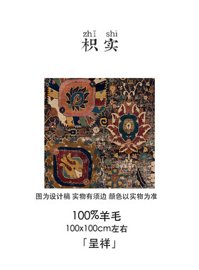 【新款】2026年秋季枳实原创自制100水煮羊毛保暖围巾