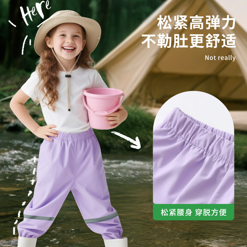 儿童雨裤男童女童幼儿园宝宝专用防水裤防尘耐脏耐磨玩沙绘画户外,淘宝优惠券,粉丝福利购,淘宝优惠卷