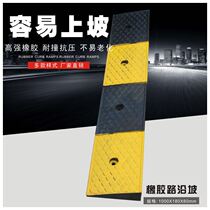 Rubber Steps cushion road Tooth Slope Mat Uphill Base car Road along the slope threshold triangular cushion climbing slopes