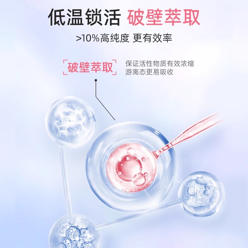 BOL第六代虾青素半胱氨酸美白葡萄籽抗氧提亮焕白海洋磷脂60粒