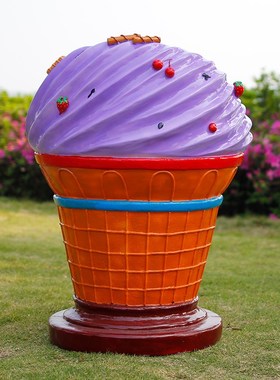 户外现代简约卡通冰淇淋桌椅美陈工艺品幼儿园庭院装饰玻璃钢摆件