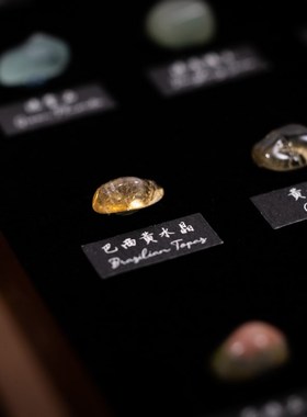 生野造物在旷野天然矿石标本相框办公桌面摆件软装挂画生日礼物