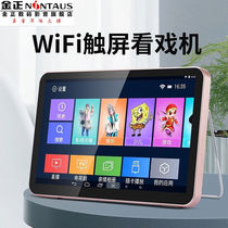 Golden OrthHD Seniors Watch The Opera Singer Portable Multifunction Video Player Card Radio Listen