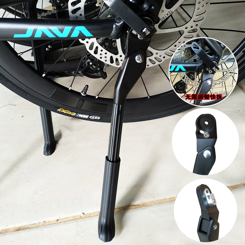 JAVAX2折叠车山地自行车公路车快拆脚撑停车支架20寸16寸,淘宝优惠券,粉丝福利购,淘宝优惠卷