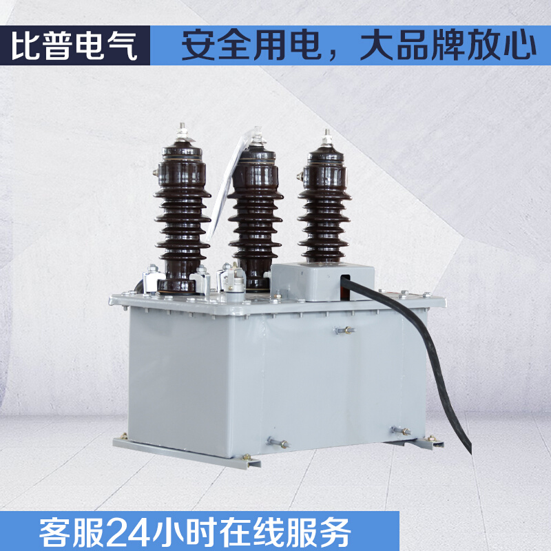 JLS-10高压计量箱10kv油浸式电力计量箱6KV户外柱上组合式互感器-图2