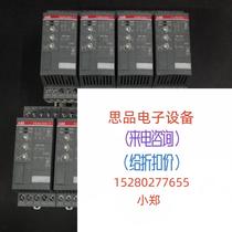 ABB Soft-start PSR9-600-11 (4kw) Straight Pat No Shipping Bargaining