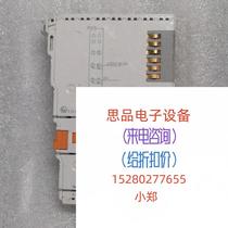 KL9190 has only one real pat on the real price for not shipping the bargain price