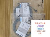 FESTO brand new original magnetic switch SMT-8G-PS-24V-E-2 straight for no shipping bargaining