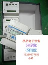 Positive Thai single-phase electronic 220v home newsletter DDSU666 rail style 380V electric straight beat without shipping price