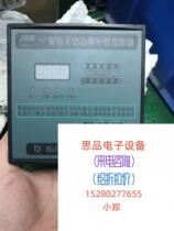 Finger Month Smart reactive compensation controller JKW-2SC-44J 380v 4 Back to straight beat No shipping bargaining