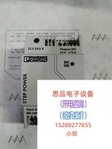 Original PHOENIX PHOENIX power supply STEP-PS 1AC 24 straight for no shipping bargaining