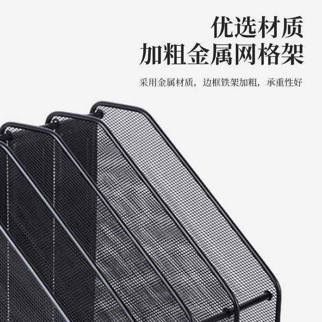 Household public goods document classification storage frame multifunctional metal table file rack book holder