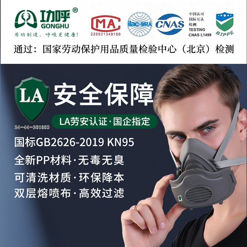 3200防尘口罩工业粉尘打磨煤矿专用防尘肺猪鼻子KN95灰尘防护面具,淘宝优惠券,粉丝福利购,淘宝优惠卷
