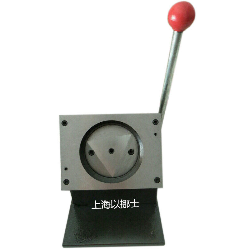 台式切圆形工具奖牌徽章机冲片机裁剪器PP/PE膜滤纸取样器切卡机,淘宝优惠券,粉丝福利购,淘宝优惠卷