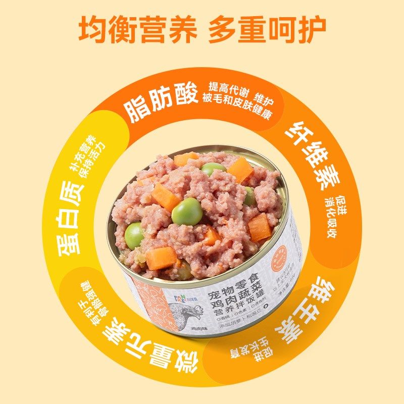 狗狗零食狗罐头大中小型犬幼犬宠物零食营养增肥拌饭湿粮20罐整箱,淘宝优惠券,粉丝福利购,淘宝优惠卷