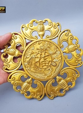 铜器铜五福临门蝙蝠龙凤结婚礼物五福蝙蝠工艺品家居装饰品摆件