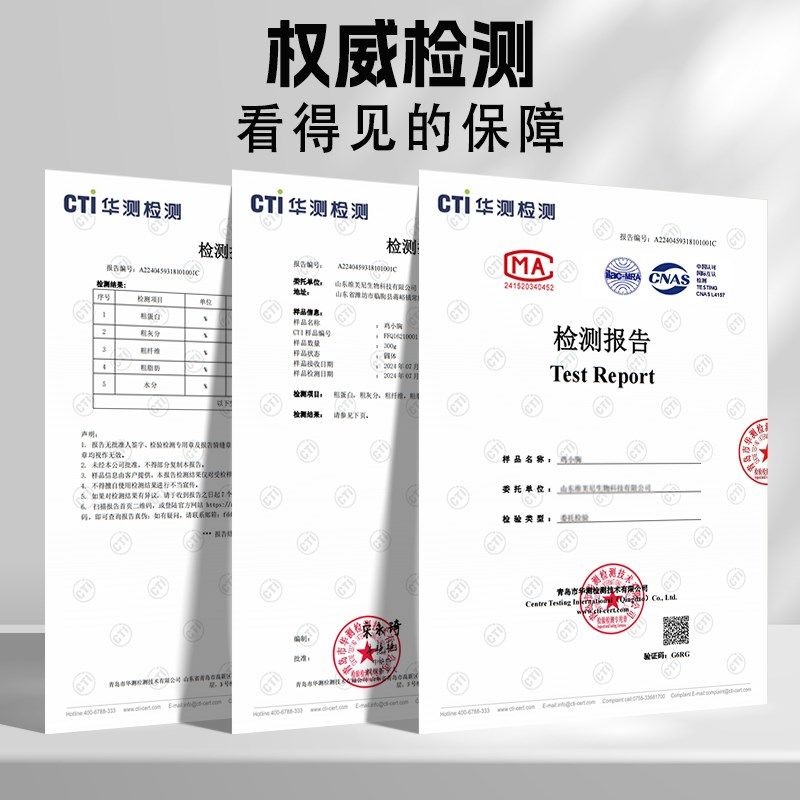 猫咪蛋黄磷虾鸡肉三拼零食猫增肥发腮宠物肉松拌粮冻干碎猫粮拌饭,淘宝优惠券,粉丝福利购,淘宝优惠卷