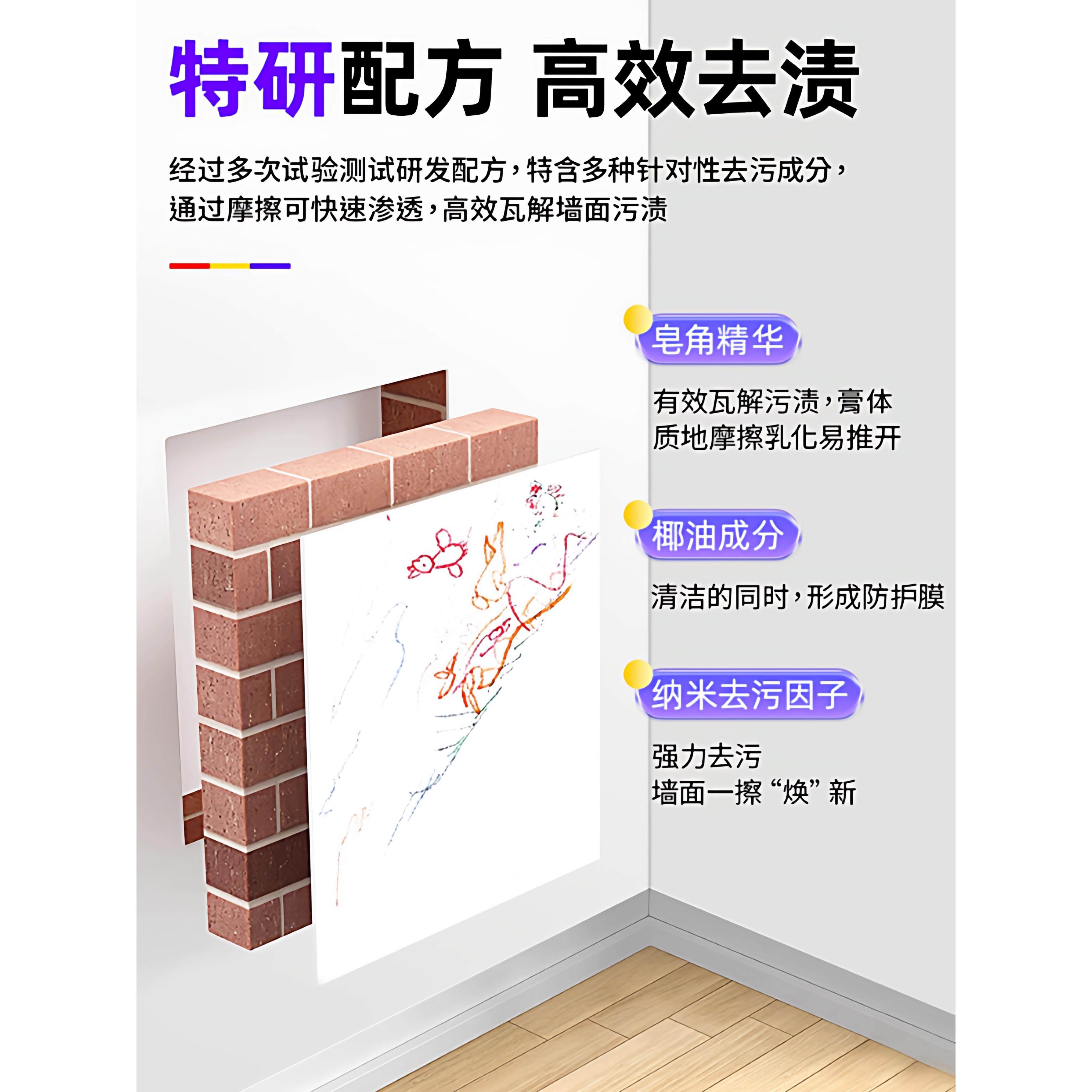【瑞士进口】乳胶漆不干胶腻子粉涂料清洁墙面瓷砖地板去除溶解剂,淘宝优惠券,粉丝福利购,淘宝优惠卷