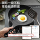 Supor pan fire red dot poly oil frying pan authentic