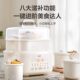 New style soup and porridge stew pot Supor ceramic bird's nest