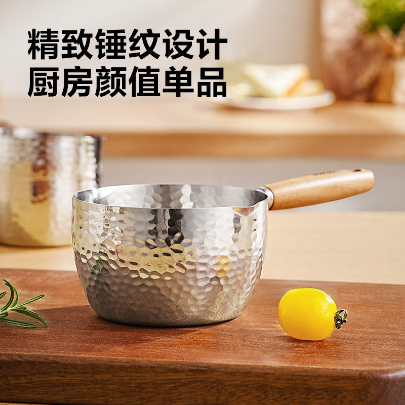 苏泊尔316L不锈钢泼油锅热油迷你小锅多功能专用淋油炝油浇油神器,淘宝优惠券,粉丝福利购,淘宝优惠卷