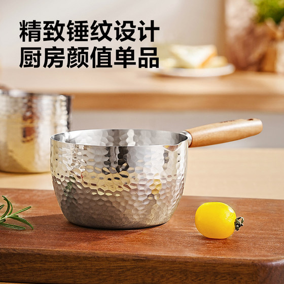 Supor 316L stainless steel oil pouring pot mini small pot