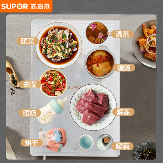 Supor Warm Chopping Board 30s quick heating, waiting soon