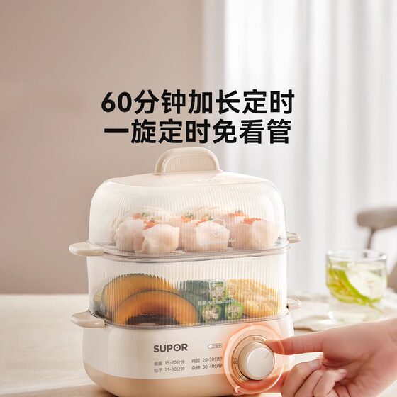 Supor egg cooker small artifact breakfast machine
