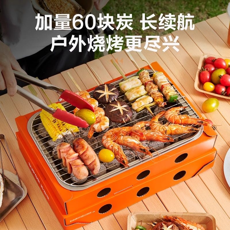 苏泊尔一次性烧烤炉家用碳烤炉烤肉架户外烧烤小型烧烤架露营炉,淘宝优惠券,粉丝福利购,淘宝优惠卷