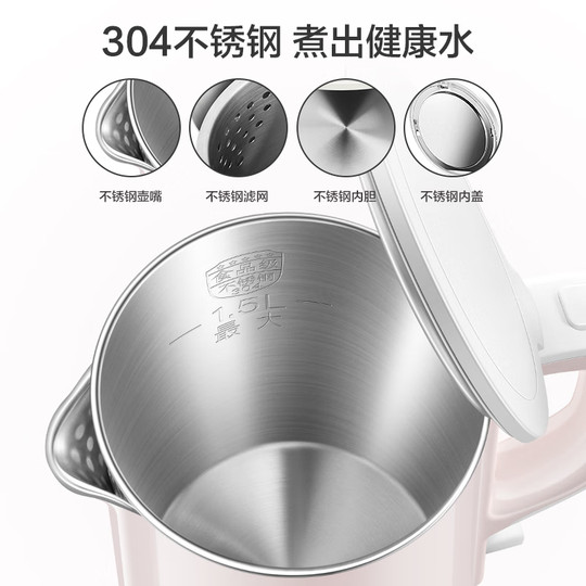 Supor electric kettle home dormitory automatic tea brewing stainless steel insulation office kettle electric kettle