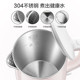 Supor electric kettle home dormitory automatic tea brewing stainless steel insulation office kettle electric kettle