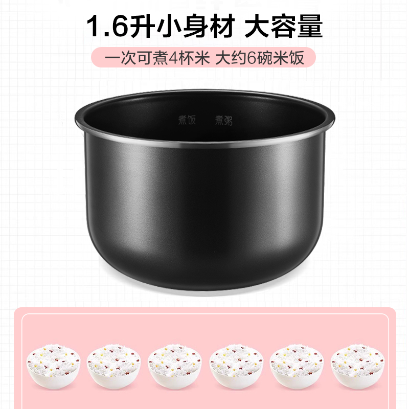 苏泊尔电饭锅家用迷你小型小1-3人老式智能多功能宿舍饭煲1.6旗舰