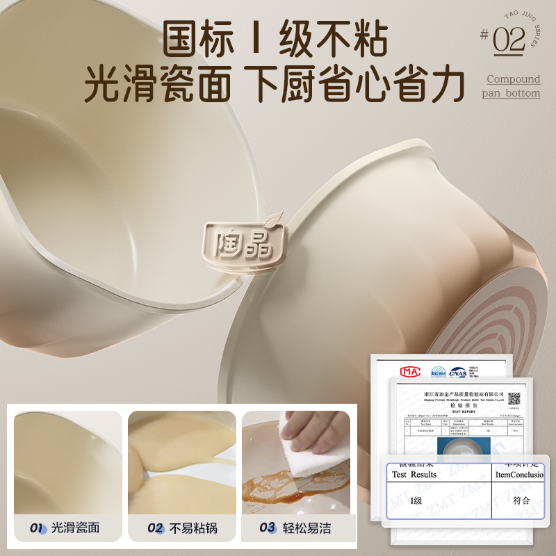 苏泊尔奶锅小锅辅食锅不粘锅煮面锅煎煮一体磁炉燃气通用