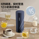 Supor electric hot water cup portable kettle small business trip dormitory heating thermos cup kettle