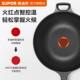 Supor non-stick wok household poly-oil fire red point no oil smoke flat bottom cooking pot gas universal SYL